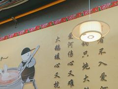 -炖四方东北铁锅炖·烧烤小龙虾(中豪国际店)