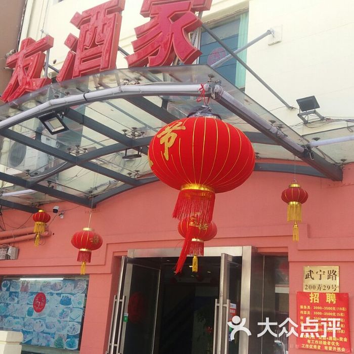 良友酒家菜谱（酒席菜单18个菜） 良友酒家菜谱（酒菜
菜单18个菜）《良友酒家怎么样》 菜谱资讯