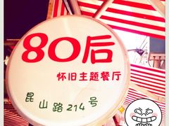 iphone_upload_pic-做了不起的80后