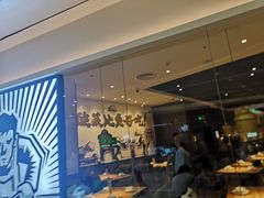 -太二酸菜鱼(福州泰禾店)