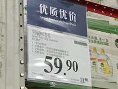 -山姆会员商店(亦庄创意生活广场店)