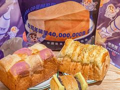 -爸爸糖手工吐司(上海五角场万达店)