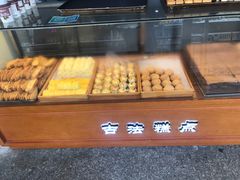 -品意浓古法糕点(公园中路店)