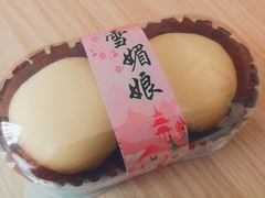 -PUFFRING帕芙琳(延兴门店)