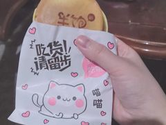 -半饱台式茶点