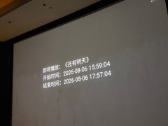 -海茵汇(萧山店)
