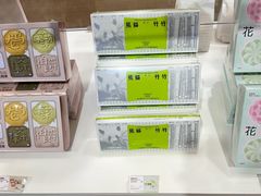 -好利来(奥林匹克购物广场店)
