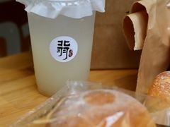 咖啡奶酥包-北羽爱面包·咖啡·甜点·下午茶(艺博店)