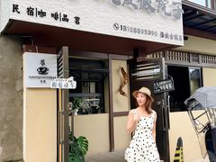 -孔雀湖生态旅游区