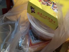 -袁记串串香(新南门店)