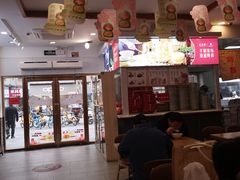 -五芳斋(中山大道总店)