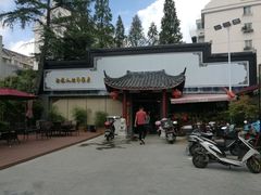 -静海楼(学田店)