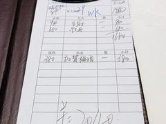 账单-鮨一日本料理旗舰店(总店)