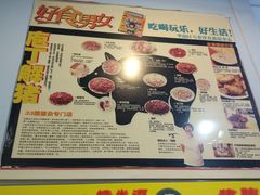 菜单-华哥新鲜猪精品美食