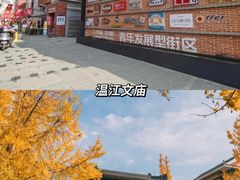 -老鼎万春卤菜(五代传承创始老店)