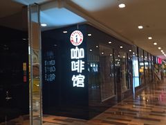 门面-魔方城市书房(中街益田店)