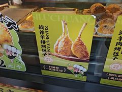-丝路传奇·中国拉面航母店(北医三院店)