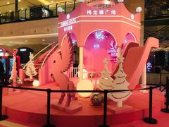 -梅龙镇广场