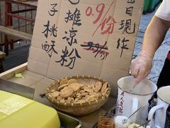 -聂发财重庆江湖菜(解放碑店)