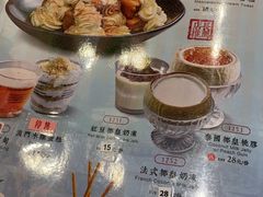 -和平馆·地道港澳茶餐厅(西门口店)