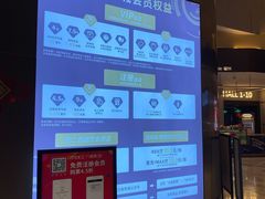 -万象影城(石家庄万象城IMAX激光店)