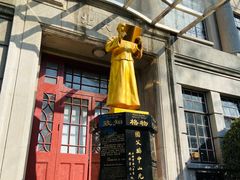 -上海市第八中学