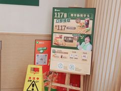 -德克士(通宝路店)