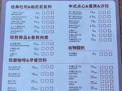 -必胜客(增城广场店)