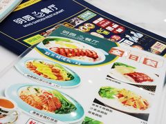 -明园茶餐厅(沙头角店)