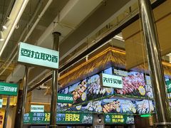 -曾百万小炉小串自助烧烤(高新店)