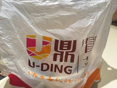 -U鼎冒菜
