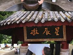-丰都鬼城名山景区