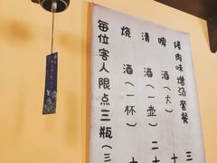 -本格·深夜食堂(北理工店)