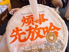 -放哈·甜醅子奶茶创造者(正宁路店)