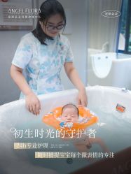 -安琪朵朵独栋花园月子中心