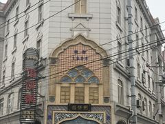 -馅饼粥·百年传承 since1926(中山路店)