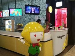 -快乐柠檬happylemon(丰台万达广场店)