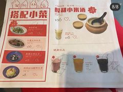 -喜家德虾仁水饺(南山书城店)