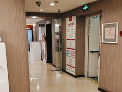 -爱康国宾体检中心(五角场万达广场分院)