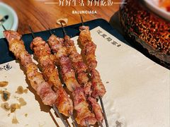 -淀里船宴(裕华东路店)