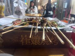 -崔孃烧烤
