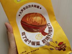 -粒上皇(虎门万达店)