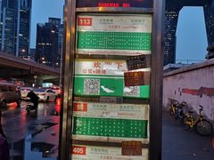 -中央广播电视总台(光华路办公区)