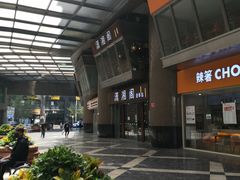 门面-潇湘阁(昆泰国际大厦店)