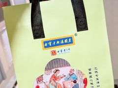 -七宝老街汤团店(七宝一店)