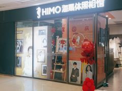 -海马体照相馆(西安高新万达广场店)