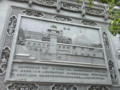 -东关清真大寺