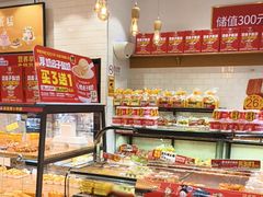 -味多美蛋糕(西安门店)