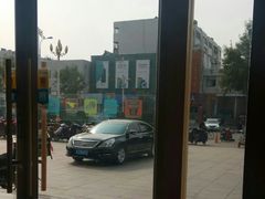 -德克士(肥城新华商场店)