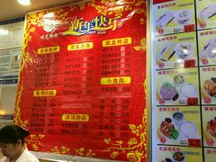 -味先肠粉(珠光路店)